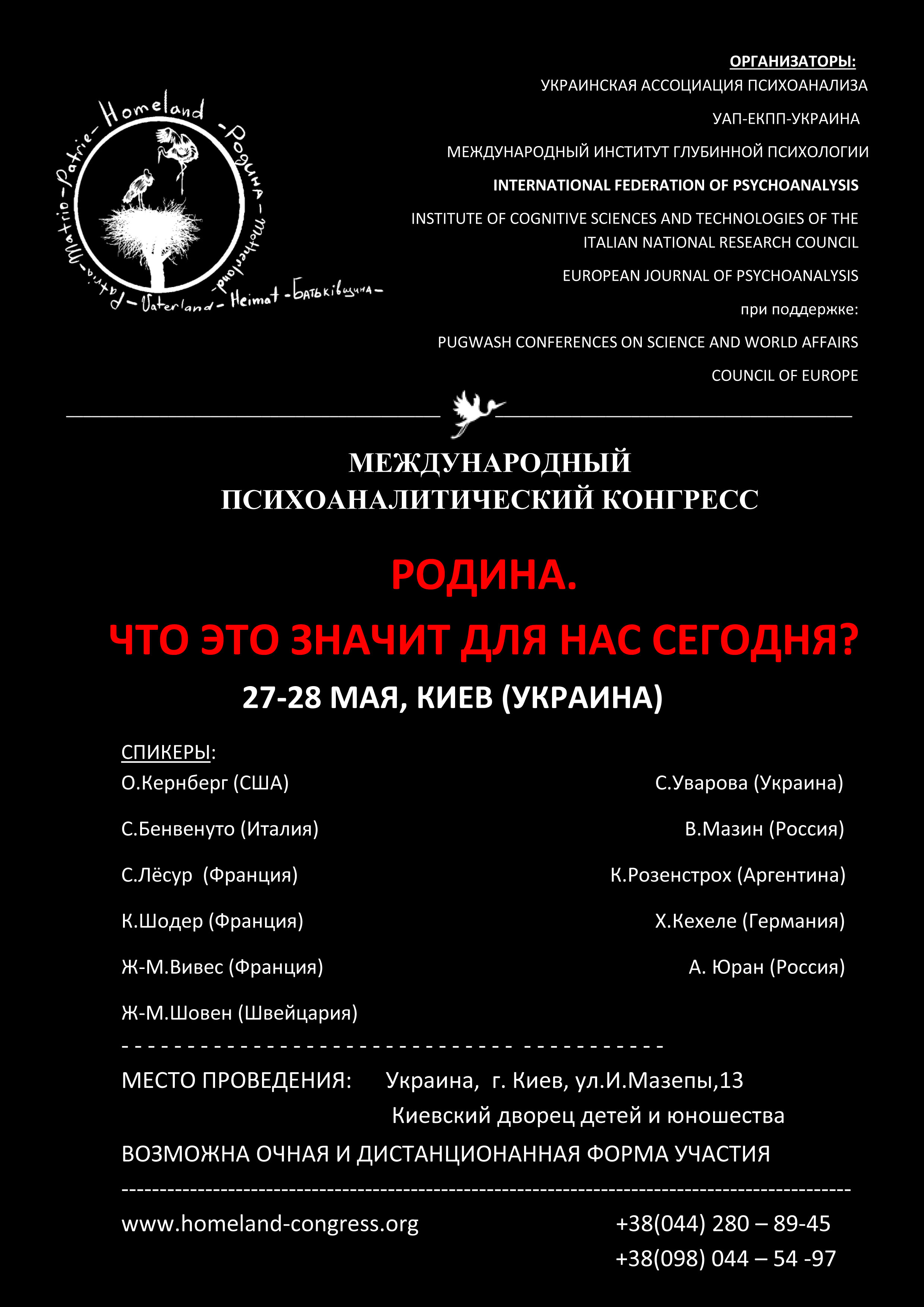 АФИША-черная-2-11